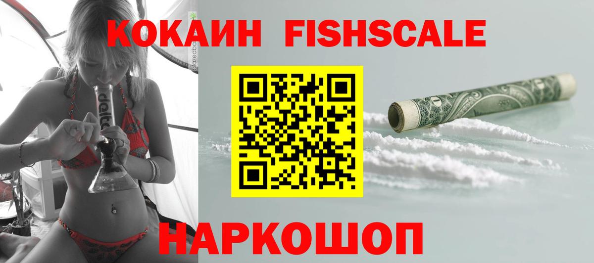 Cocaine Эквадор Гусь-Хрустальный