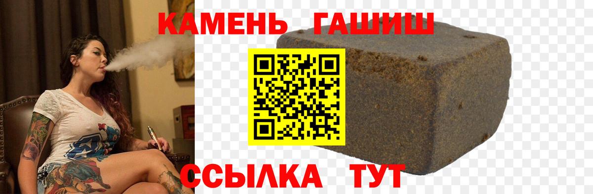 ГАШИШ индика сатива Гусь-Хрустальный