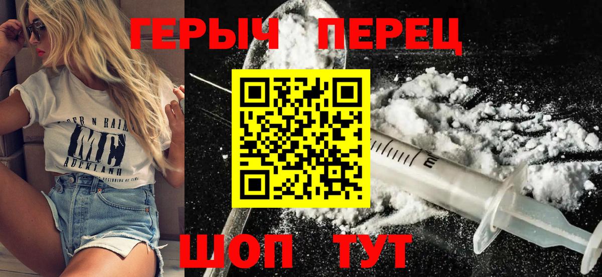Героин Афган  Вход с VPN  Гусь-Хрустальный 
