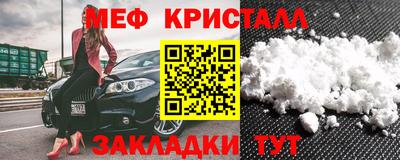 хмурый Балашиха