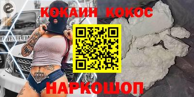 кокаин колумбия Балахна