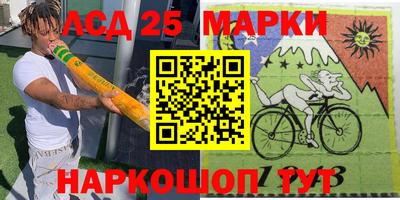 альфа пвп Балаково