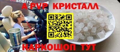 хмурый Балашиха