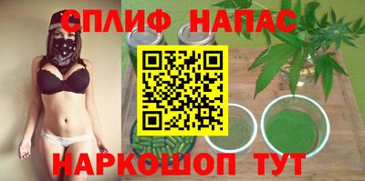 альфа пвп Балаково