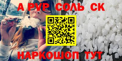 хмурый Балашиха