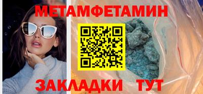 альфа пвп Балаково