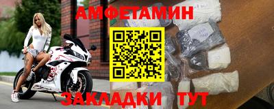 альфа пвп Балаково