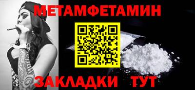 альфа пвп Балаково