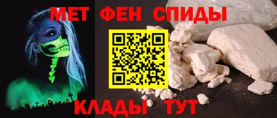 альфа пвп Балаково