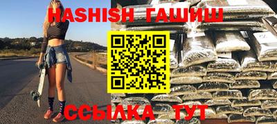альфа пвп Балаково