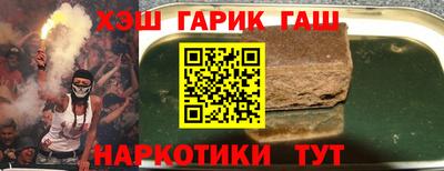 альфа пвп Балаково
