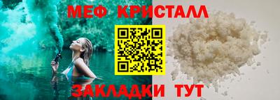альфа пвп Балаково
