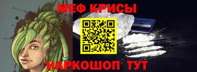 альфа пвп Балаково
