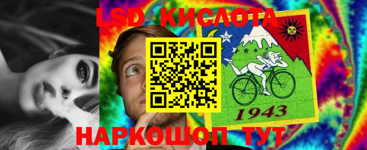 ГАШИШ  КОКАИН  Гусь-Хрустальный  Мефедрон кристаллы  Вход с VPN  Конопля 