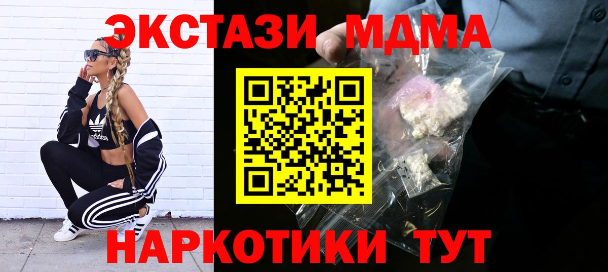 ГАШИШ Гусь-Хрустальный