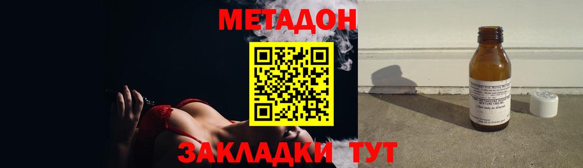 ОМГ ОМГ tor  Метадон мёд  Гусь-Хрустальный  Вход с VPN  Метадон мёд 