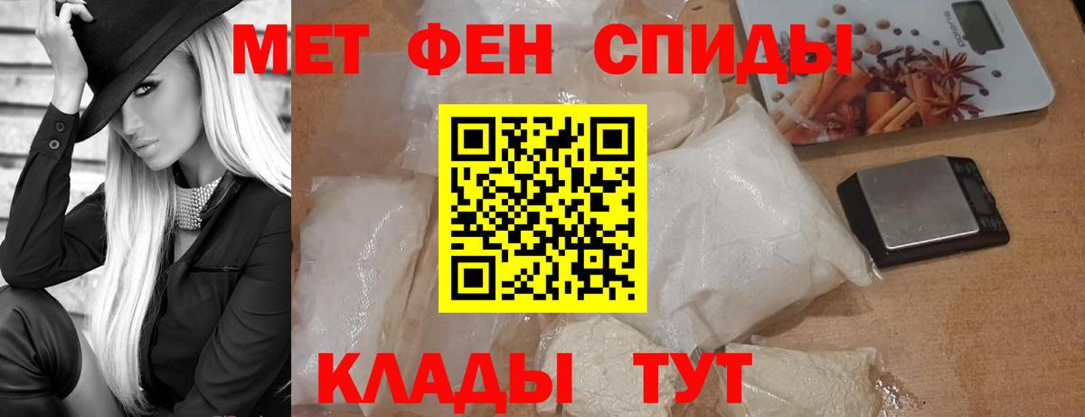 Метамфетамин мет  Вход с VPN  Гусь-Хрустальный 