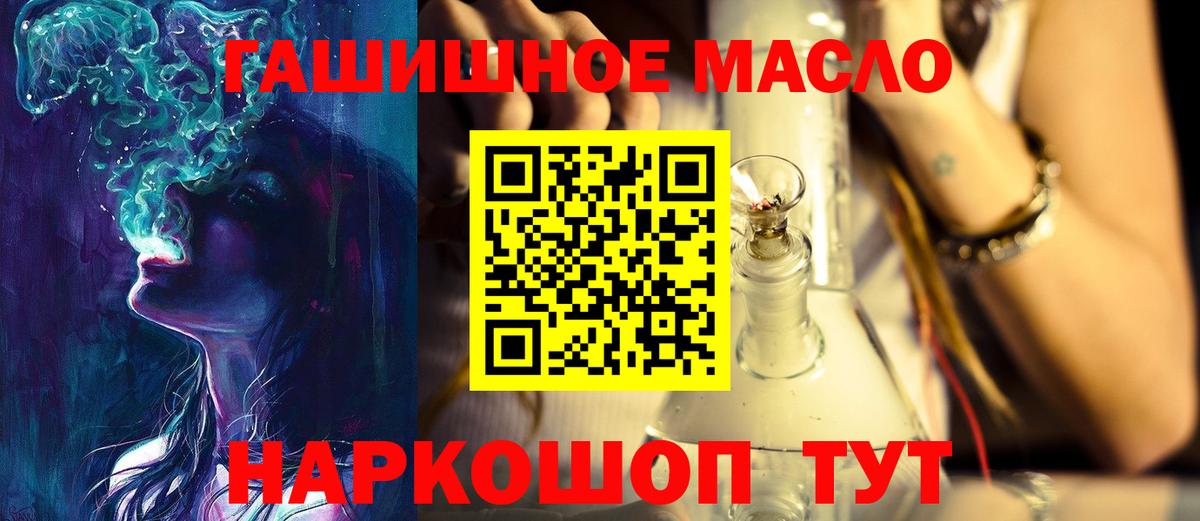 Гусь-Хрустальный  дарнет шоп  Вход с VPN  ТГК вейп 