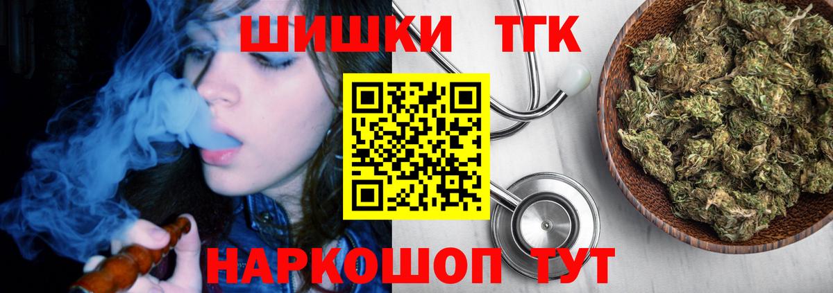 Каннабис семена  МАРИХУАНА план  Марихуана White Widow  Вход с VPN  Гусь-Хрустальный 